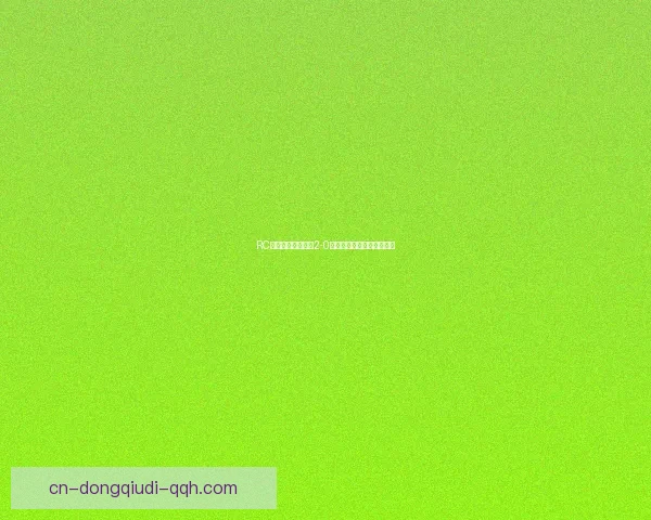 RC阿尔巴轻取哈拉彻2-0展现绝对实力赢得关键胜利